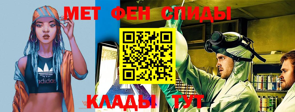 Красногорск  АМФЕТАМИН  Вход с VPN  АМФ  Amphetamine Розовый 