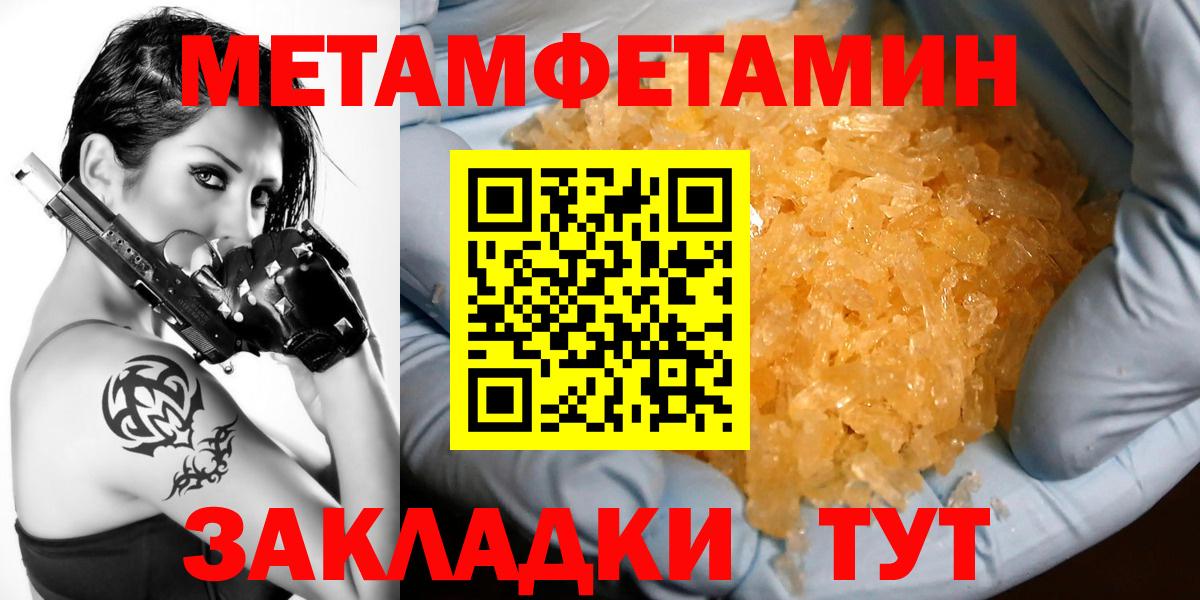 АМФ Розовый Красногорск