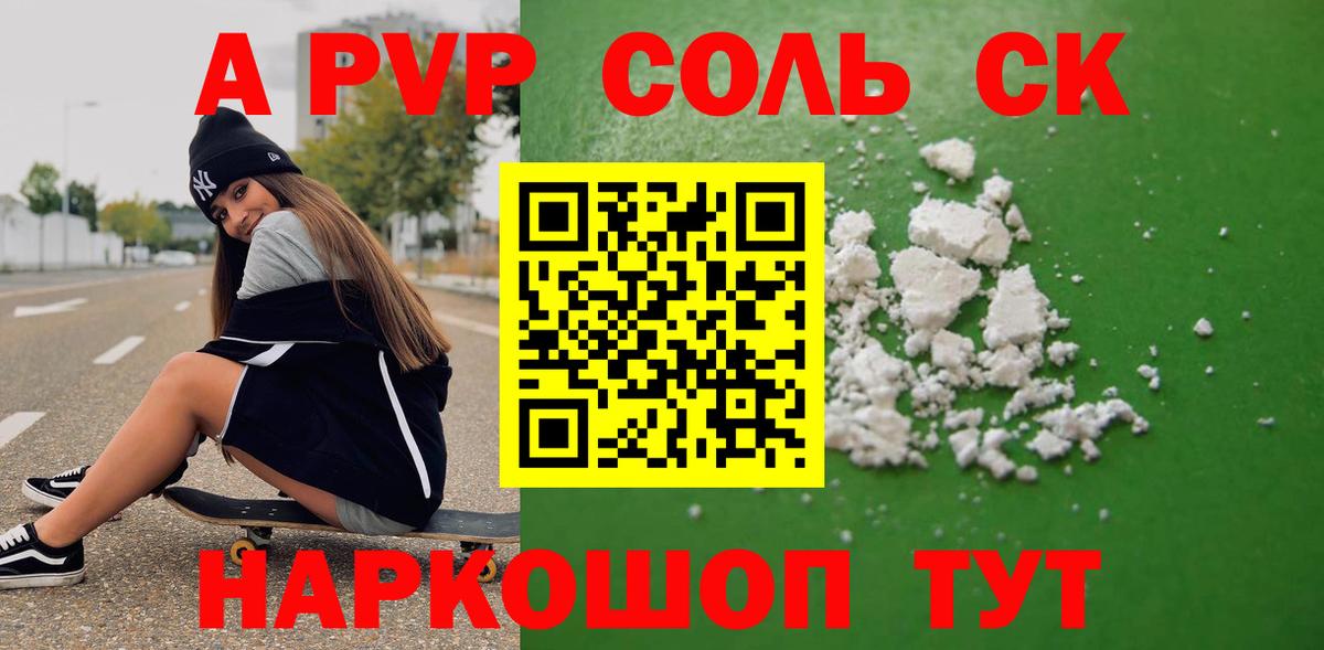 А ПВП СК КРИС Красногорск