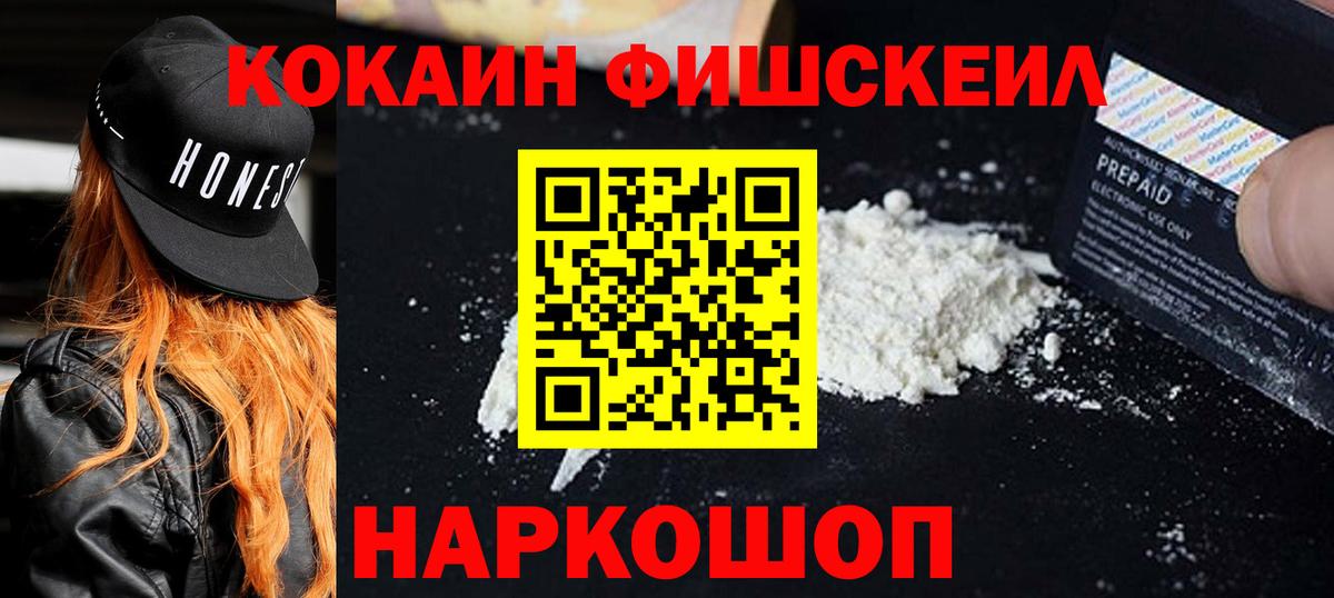 Кокаин Боливия Красногорск