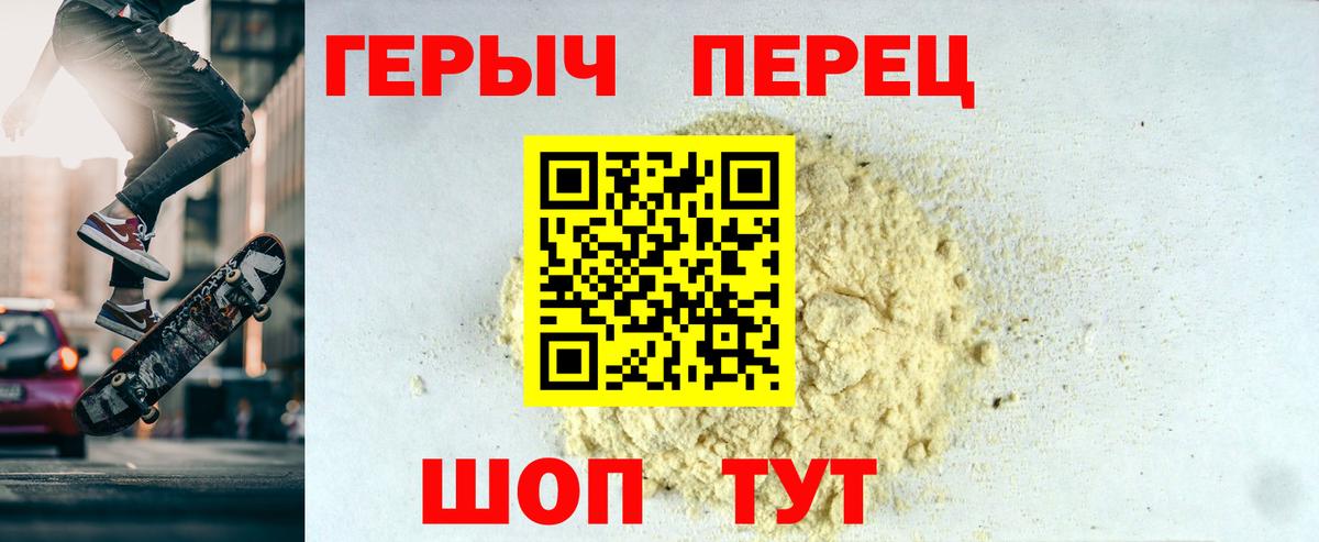 Красногорск  ГЕРОИН Афган  Вход с VPN 