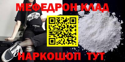 бошки Комсомольск-на-Амуре