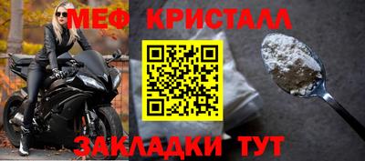 мефедрон VHQ Коммунар