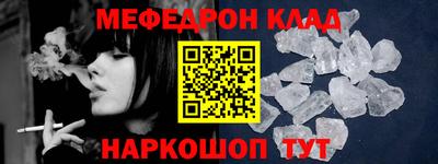 бошки Комсомольск-на-Амуре
