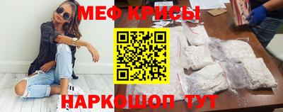 мефедрон VHQ Коммунар
