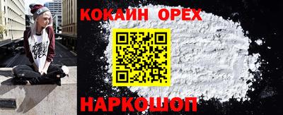 мефедрон VHQ Коммунар