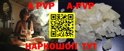 бошки Комсомольск-на-Амуре