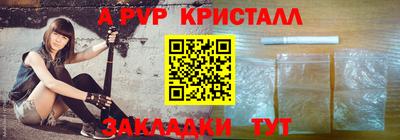 мефедрон VHQ Коммунар