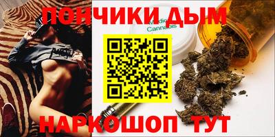 бошки Комсомольск-на-Амуре