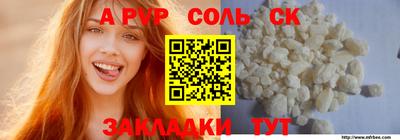 бошки Комсомольск-на-Амуре