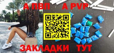 мефедрон VHQ Коммунар