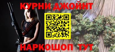 мефедрон VHQ Коммунар