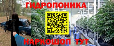 бошки Комсомольск-на-Амуре