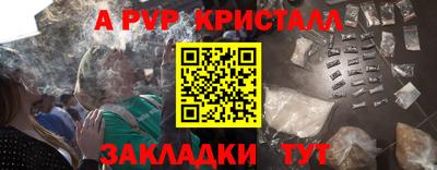 бошки Комсомольск-на-Амуре
