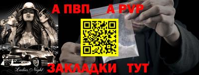 мефедрон VHQ Коммунар