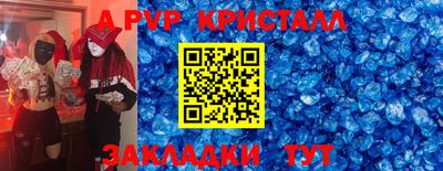 бошки Комсомольск-на-Амуре
