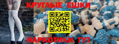 бошки Комсомольск-на-Амуре