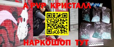 мефедрон VHQ Коммунар