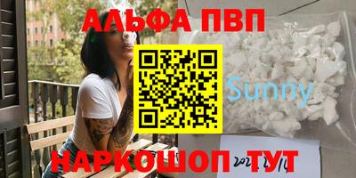 мефедрон VHQ Коммунар