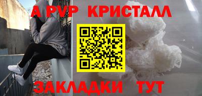 мефедрон VHQ Коммунар