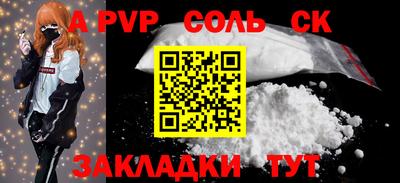 ешки Конаково