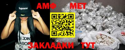 мефедрон VHQ Коммунар