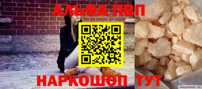 бошки Комсомольск-на-Амуре