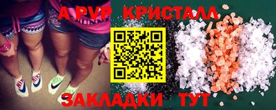 бошки Комсомольск-на-Амуре