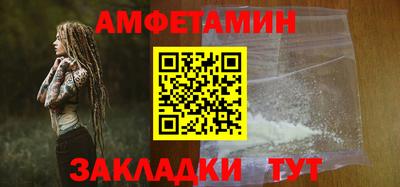 бошки Комсомольск-на-Амуре