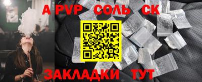 ешки Конаково