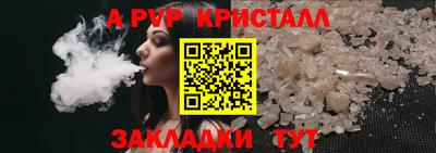 бошки Комсомольск-на-Амуре