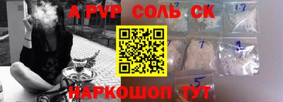 бошки Комсомольск-на-Амуре