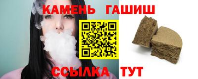 бошки Комсомольск-на-Амуре