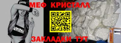 бошки Комсомольск-на-Амуре