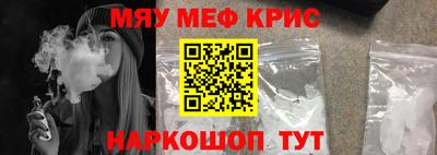 бошки Комсомольск-на-Амуре