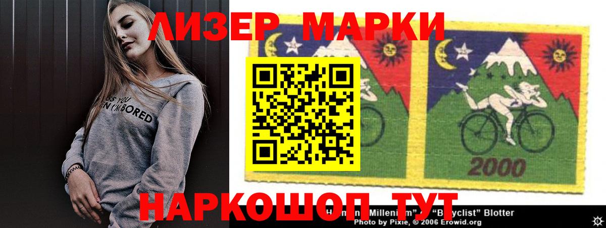 LSD-25 экстази кислота Красногорск