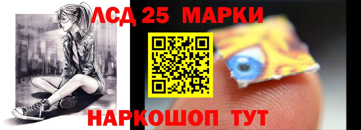 Красногорск  ЛСД экстази  ЛСД экстази ecstasy  Вход с VPN  LSD-25 экстази ecstasy 