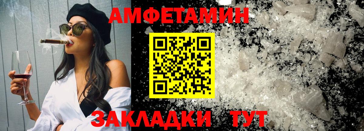 Красногорск  Метамфетамин Декстрометамфетамин 99.9%  Вход с VPN  Метамфетамин Декстрометамфетамин 99.9% 