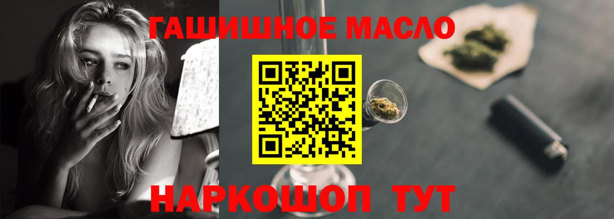 купить закладку  Вход с VPN  Красногорск  ТГК Wax  ТГК вейп с тгк 