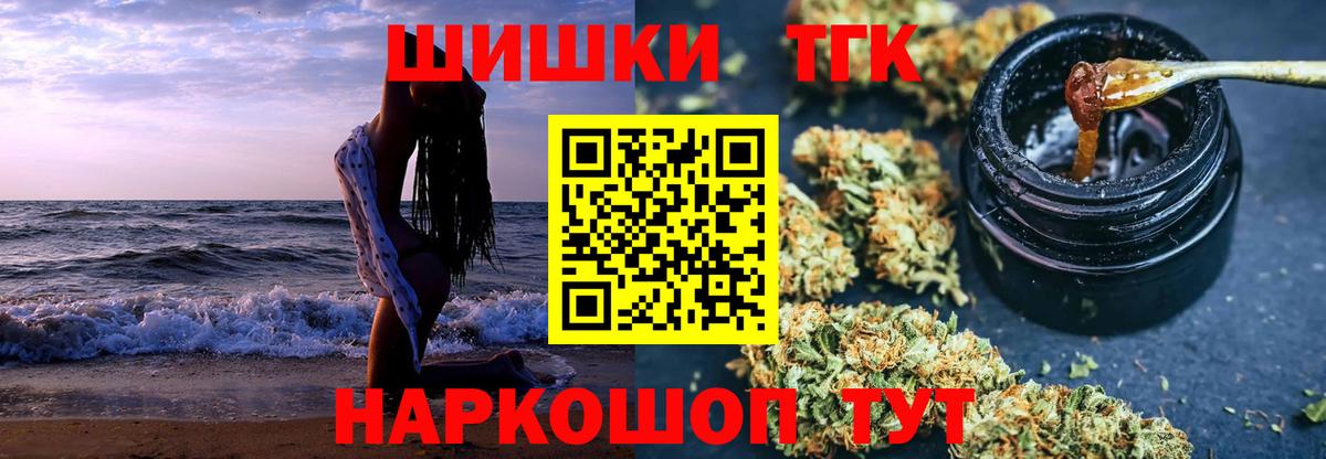 Каннабис AK-47 Красногорск