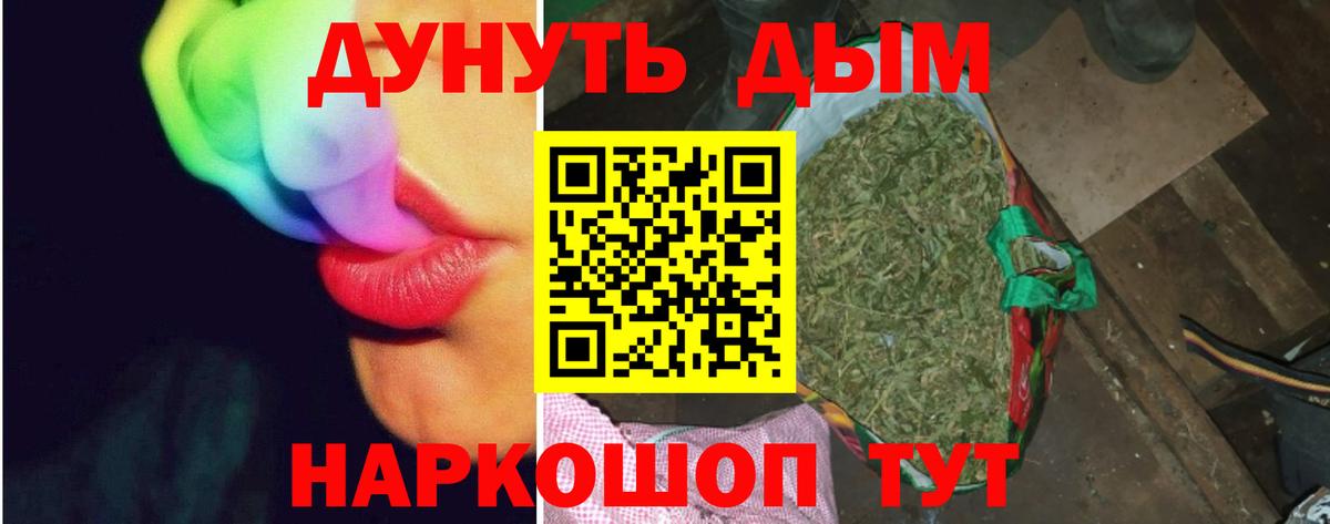 Канабис план  Вход с VPN  Бошки марихуана Amnesia  Бошки Шишки AK-47  Красногорск 